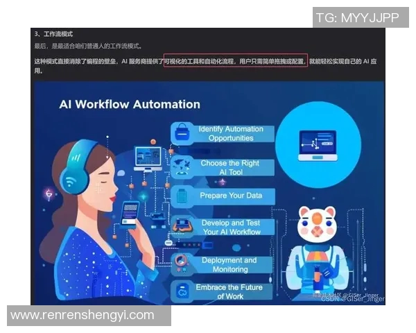 和平精英战术分析：FPX团队配合与战略执行的深度探讨
