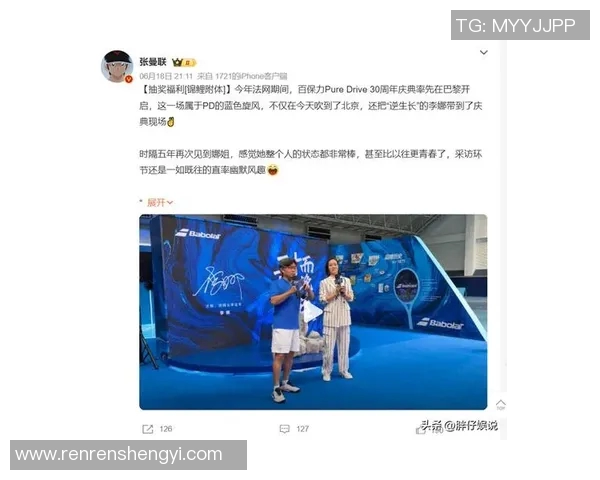 李娜亲述攀岩技巧与心路历程的独特体验分享