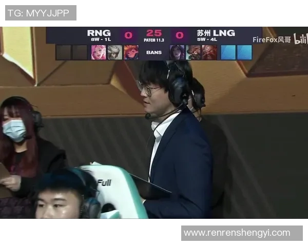 赛后复盘：WE与LNG对决中的战术较量与团队协作分析