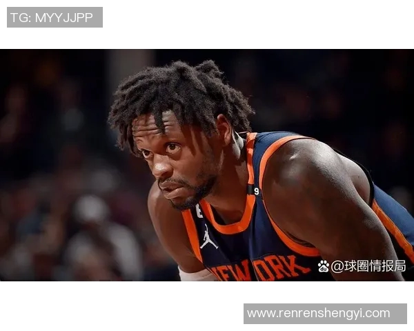 朱利叶斯兰德尔：从新秀到全明星的奋斗之路与篮球梦想