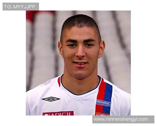 本泽马的传奇之路：从青涩少年到世界足球巨星的蜕变与荣耀