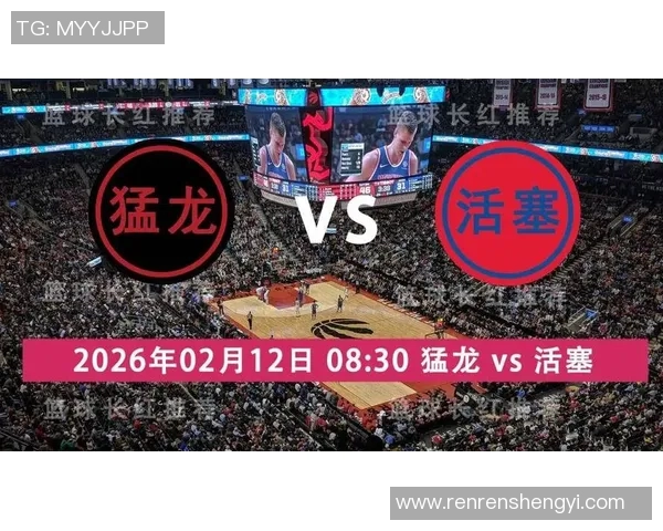 猛龙与活塞历史交锋比分回顾及精彩瞬间分析 猛龙与活塞历史交锋比分回顾及精彩瞬间分析