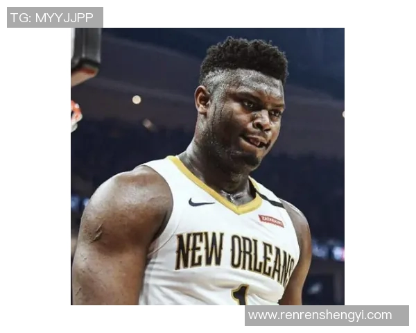 锡安体重问题持续引发关注鹈鹕队聘请营养师全天候监控饮食健康 锡安体重问题持续引发关注鹈鹕队聘请营养师全天候监控饮食健康