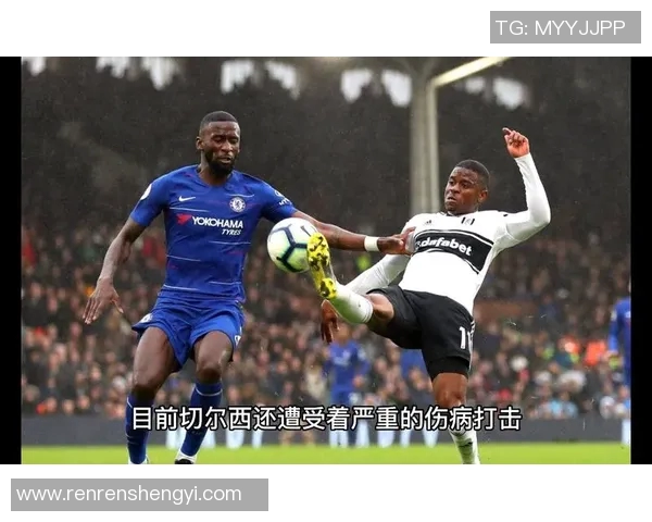 切尔西与水晶宫在线直播全程回顾精彩瞬间与赛后分析