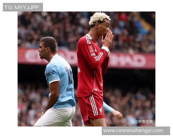 利物浦与曼城激战正酣最终比分揭晓引发热议