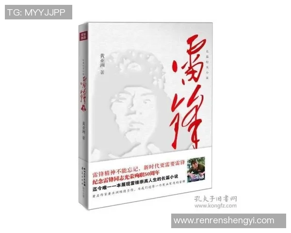 吕俊虎：从平凡到卓越的奋斗历程与人生哲学分享