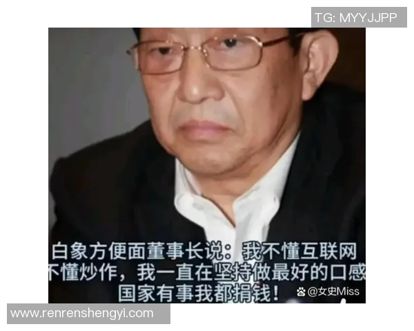 张帆的成长之路：从默默无闻到行业领军人物的奋斗历程与启示